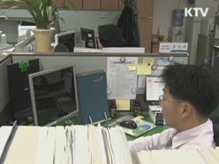 '취업률 1위' 과장하면 학과 폐지·모집 정지