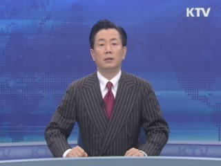 KTV 330 (222회)