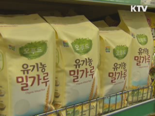 집중호우·태풍 영향, 생필품 75% 가격 상승