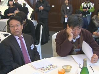 119구조단, '세상을 밝게 만든 사람들' 상 수상