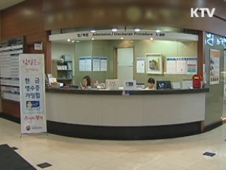 현금영수증 발급거부 신고기한 '5년'