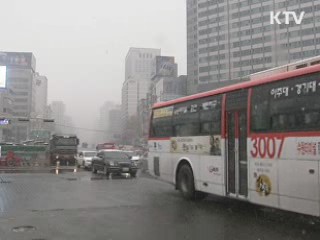 설 연휴 전국 곳곳서 눈이나 비