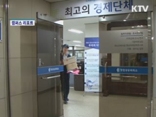 우편배달도 봉사도 달인