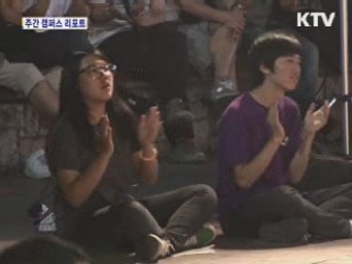 70년대 금지곡 콘서트