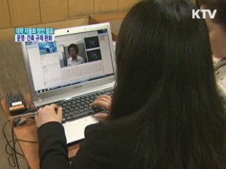 대학 자율화 방안 발표 운영·건축 규제 완화