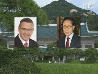 한-엘살바도르 수교 50주년…정상 축하서한 교환