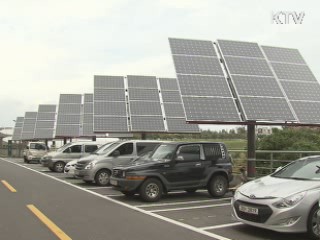 지구촌 최대 환경축제 오늘 제주서 개막