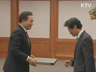 선관위, 박근혜 당선인에 '당선증' 교부