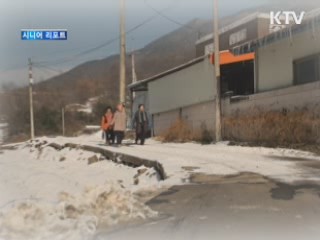 만학도 할머니들 시집 출간 [시니어 리포트]