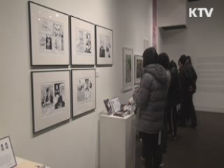 이현세·이두호…'대표만화 한자리에' [캠퍼스 리포트]