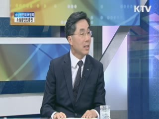 소상공인의 버팀목 소상공인진흥원 [새 정부에 바란다]