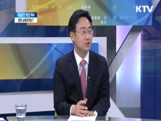 개성공단 협상 계속, 향후 남북관계는? [와이드 인터뷰]