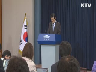 "국민께 진심으로 사죄···책임 피하지 않겠다"