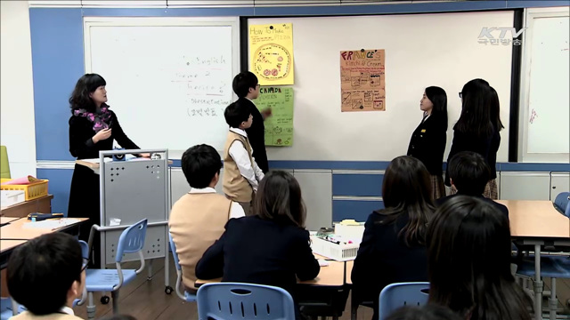 내년부터 '중학교 자유학기제' 전면 시행