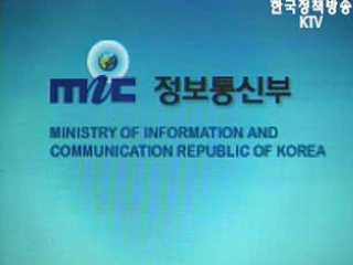 참여형 정보보호 지식포털 문 연다