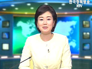 출발! 국정투데이 (154회)