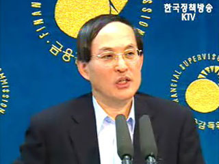 국내은행 BIS 자기자본비율 사상 최고