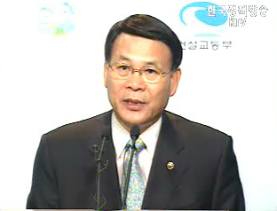 건설교통부 브리핑