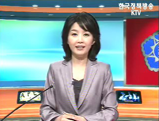 생방송 국정현장 (68회)