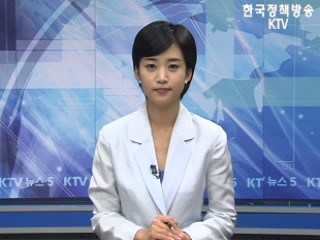 KTV 뉴스5 (79회)