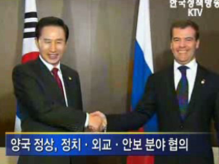 이 대통령, 28일 러시아 방문