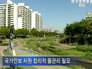 친환경 생태도시, '생생도시' 육성