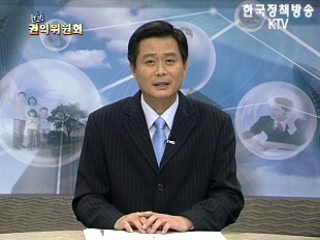 노부부의 소원, 물 좀 주세요!