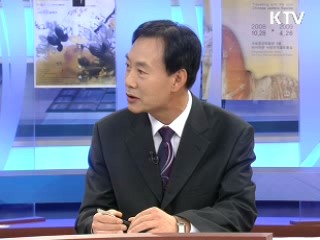 '저탄소, 고효율 경제사회 만든다' - 에너지이용 합리화 기본계획