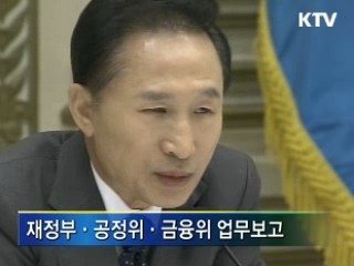 이 대통령 "공직자, 위기극복 선봉에 서야"