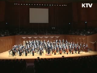 중소기업인 신년음악회, 1월2일 열려