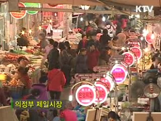 되살아나는 전통시장