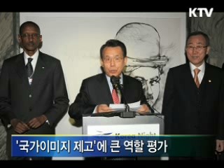 이시각 지구촌