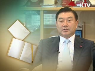 국가브랜드 높이기