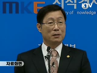 "하반기 수출 증가세로 전환"