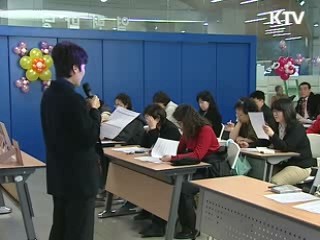 직업능력 개발계좌제 전국 확대 시행