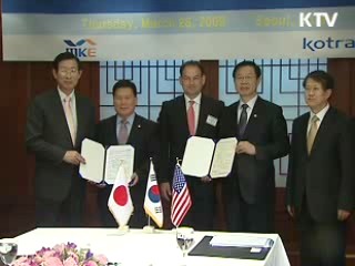 123개 외국기업 방한, 한국투자 상담