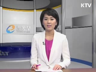 100인이상 사업장 23%가 일자리나누기에 참여