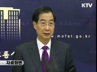 한덕수 대사 "FTA 재협상 의사 없어"