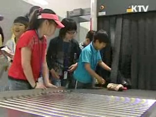 北출경심사 체험…"통일 배워요"