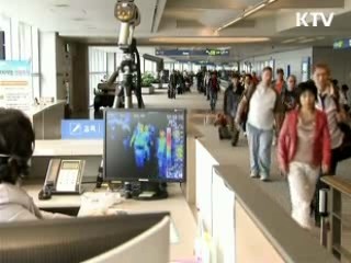 베트남인 환승객 감염추정…동승객 추적조사