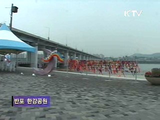 반포대교 분수쇼 [지금 대한민국]