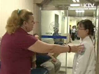 '의료통역사' 양성과정 개설