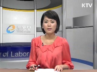 경제불황 속에서도 고용을 유지하는 업체늘어 