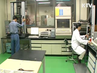 한국, 국제표준화기구 이사회 진출