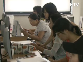 재직자 인터넷 직업훈련 강화