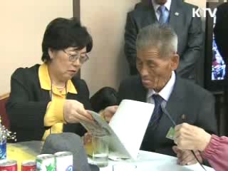 추석 이산가족상봉 행사 마무리