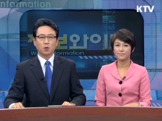 정보와이드 6 (100회)