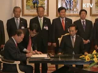 공동 자원개발 등 경제협력 확대