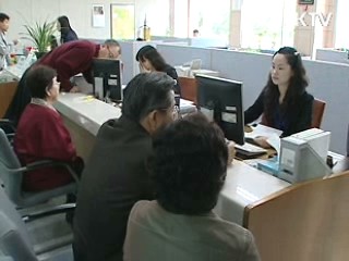 국가유공자, 장애인 등록 가능