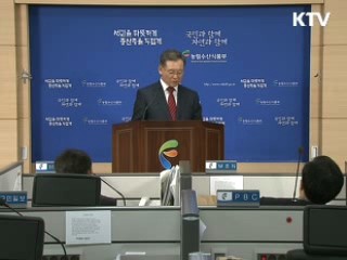 가축 2천마리 살처분···조기수습 돌입